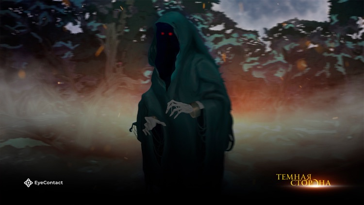 The Dark Side screenshot-6