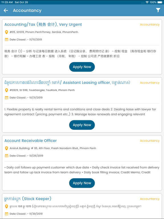 Screenshot #5 pour Jobpending