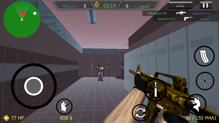 لعبة تحدي صقور - العاب اونلاين screenshot-4