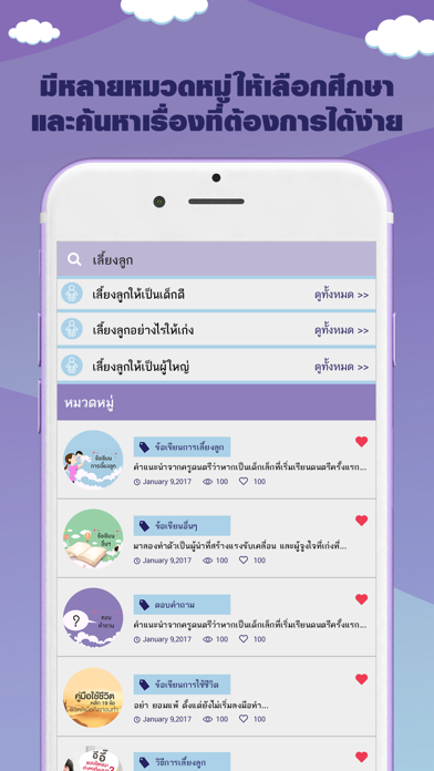 นายแพทย์ประเสริฐผลิตผลการพิมพ์ screenshot 2