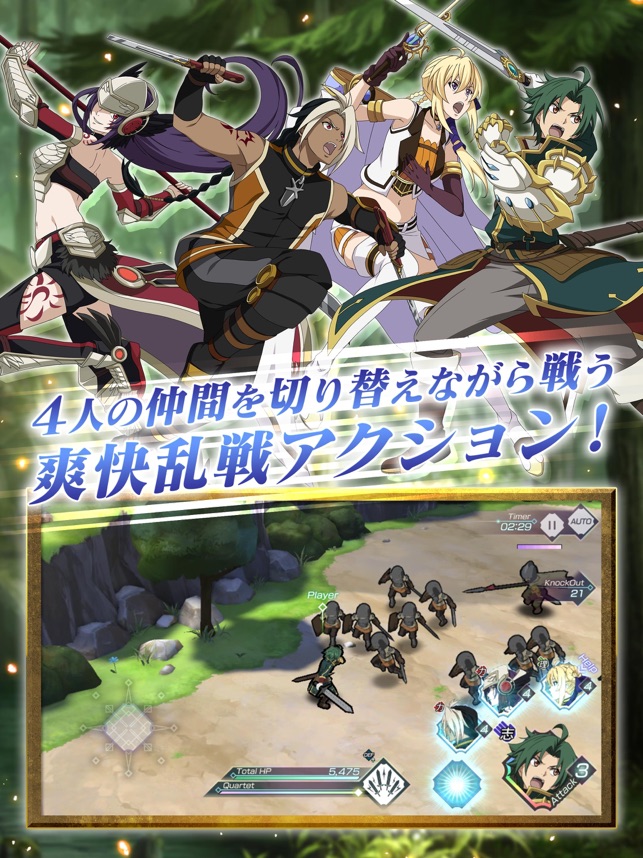 グランクレスト戦記 戦乱の四重奏 Screenshot