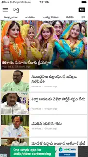 How to cancel & delete vaartha - telugu newspaper 4