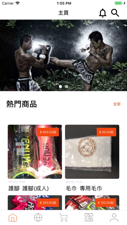 Fighting pro Muay Thai Fitness