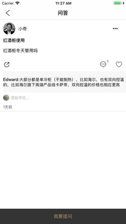 TheGoodLife分享美好生活 screenshot-3