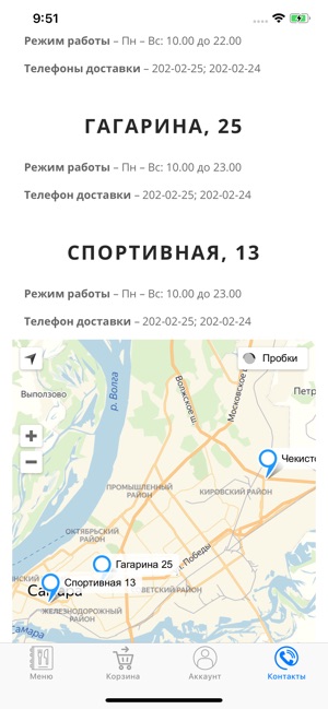 KF Samara(圖6)-速報App