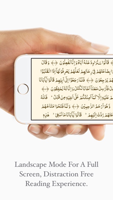 Kanzul Imaan iPhone screenshot 7 - Book app