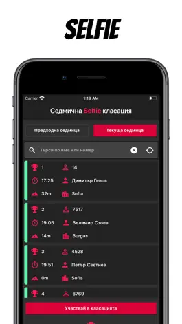 Game screenshot 5kmRun.bg apk