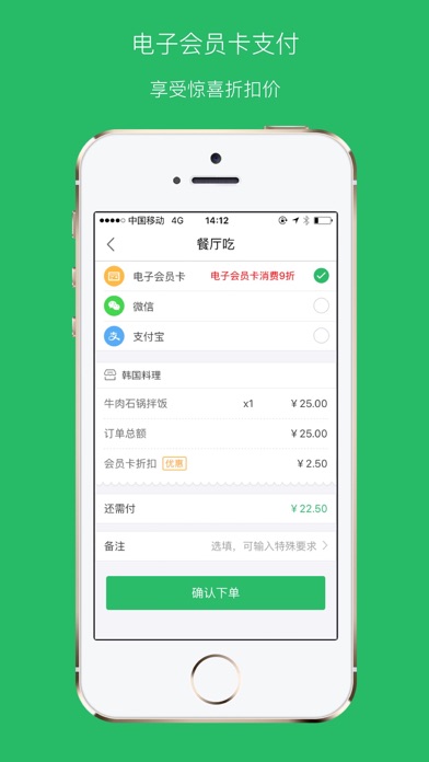Screenshot #3 pour 幸运时间