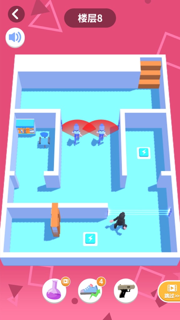 【图】帮她脱险(截图3)