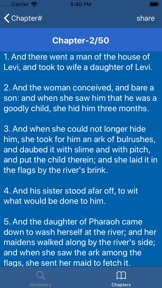 Bible Dictionary : screenshot