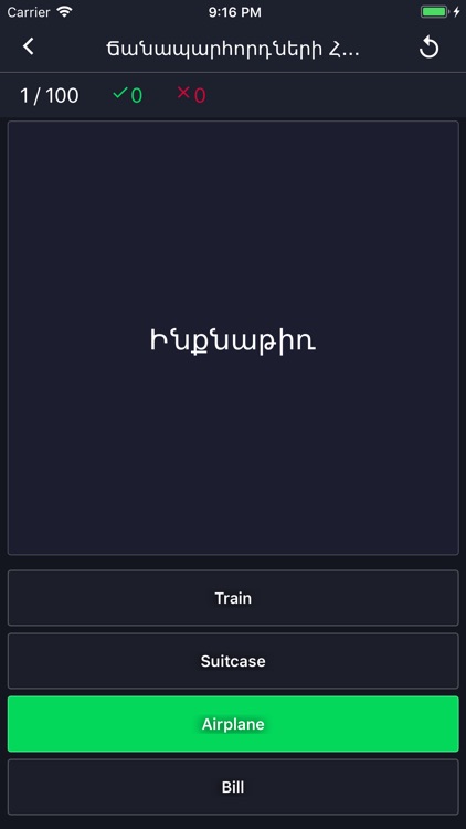 Armenian-English Training screenshot-3