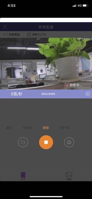 MSee TW(圖4)-速報App