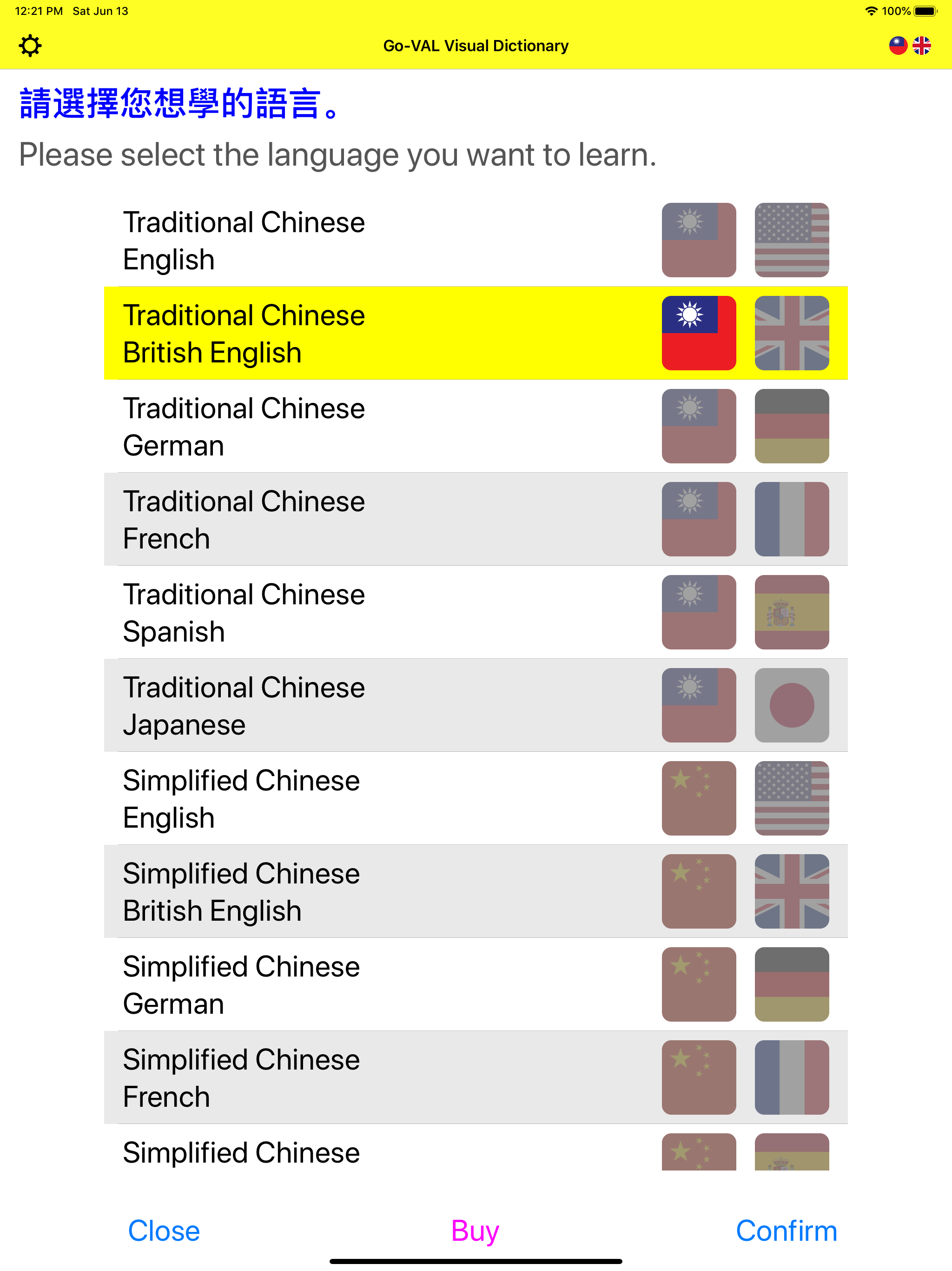 Chinese/Japanese Dictionary screenshot 7
