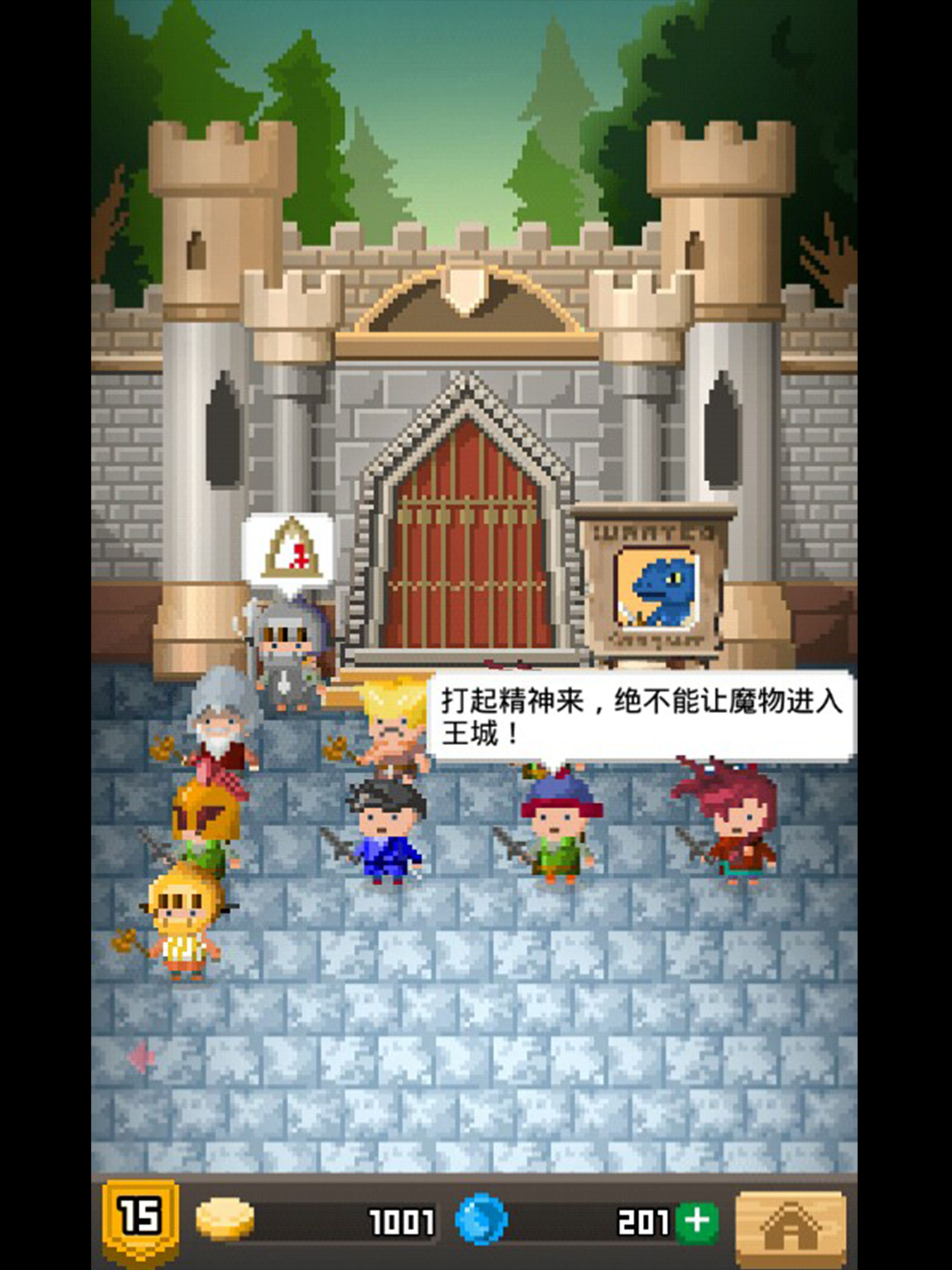 Blacksmith Story - Original