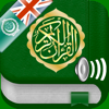 Quran Audio in Arabic, English - ISLAMOBILE