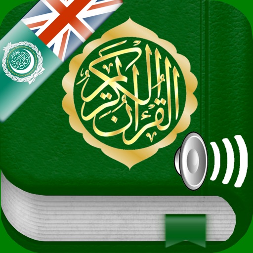 Quran Audio in Arabic, English icon