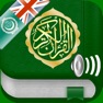 Get Quran Audio in Arabic, English for iOS, iPhone, iPad Aso Report