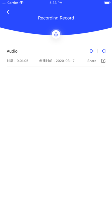Screenshot #3 pour ReverseVoice国际版 - 倒放挑战