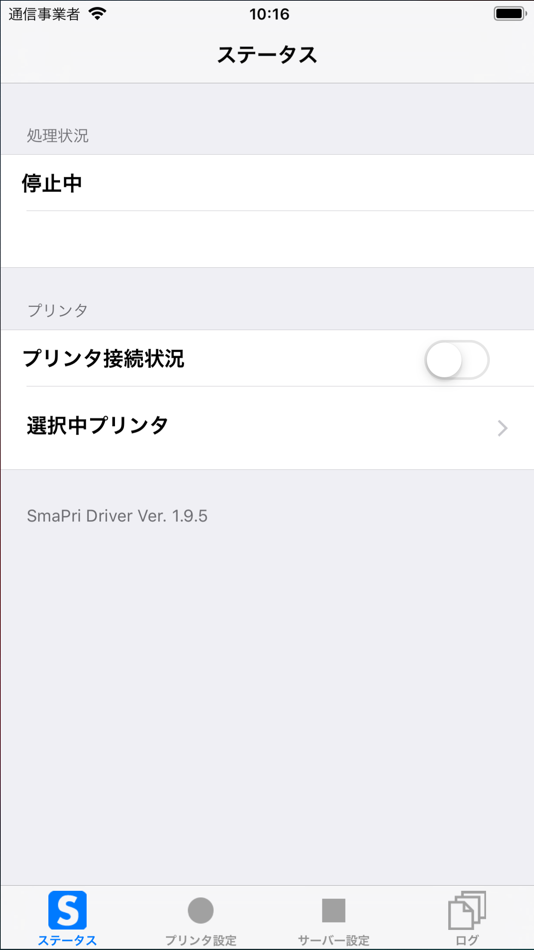 #1. SmaPri Driver (iOS) 由: SATO CORPORATION