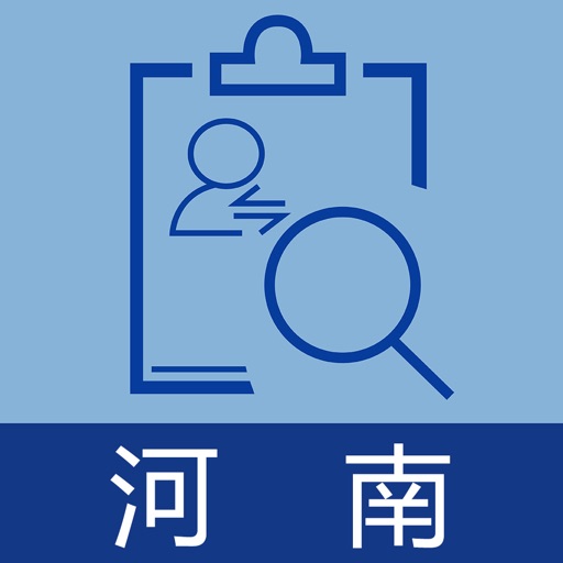 现场勘查－河南