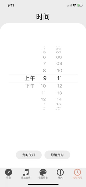 HuaLiWei(圖5)-速報App