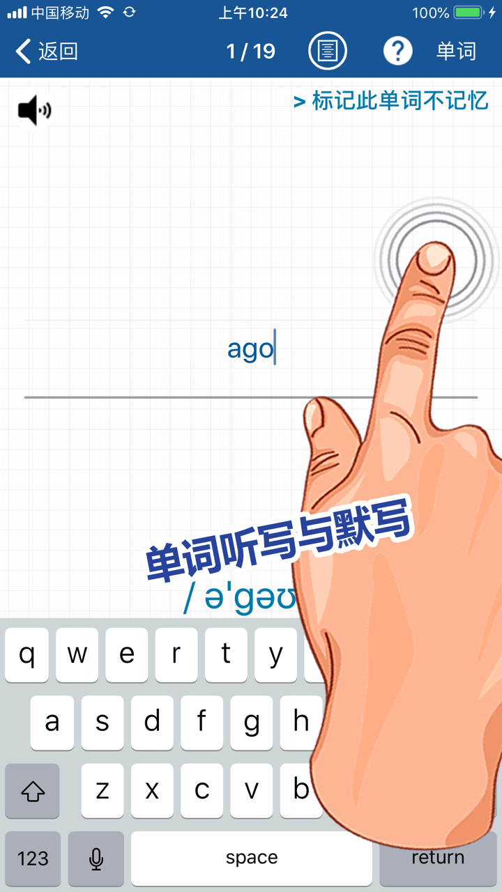 刘老师系列-外研版5下英语互动练习 screenshot 5