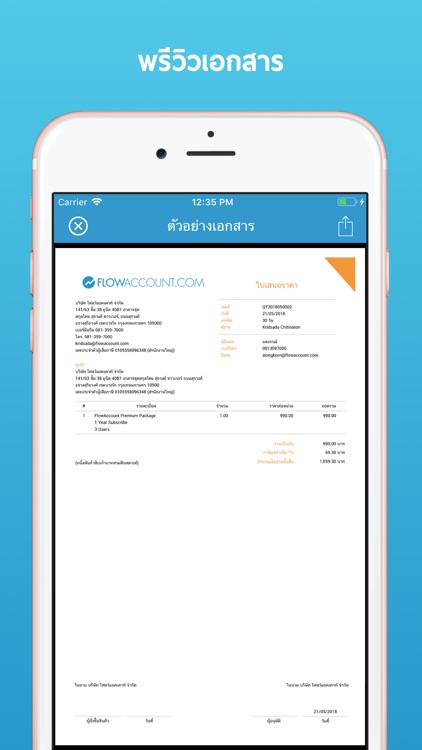 FlowAccount Classic screenshot-4