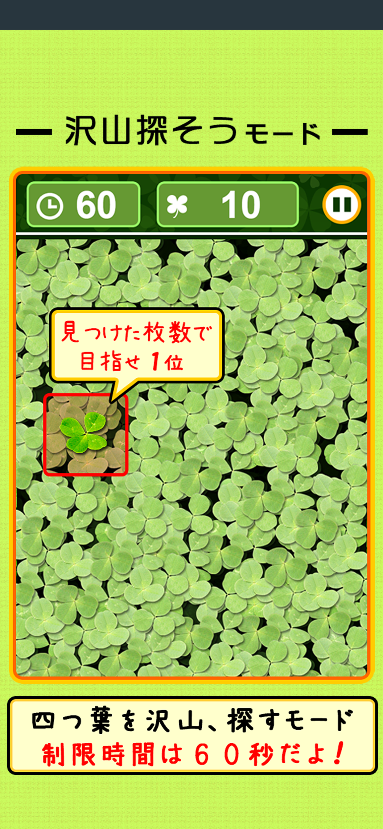 7Leaf