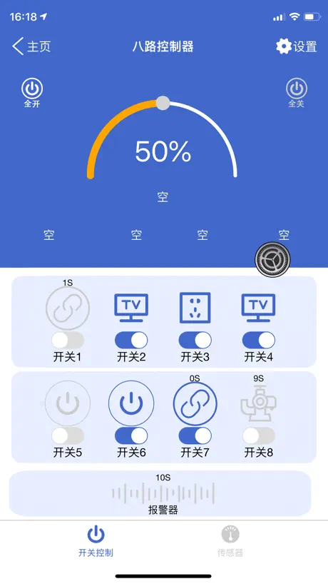 IOC Bình Dương