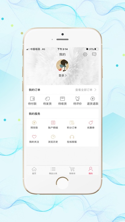 汇鸿内供 screenshot-3