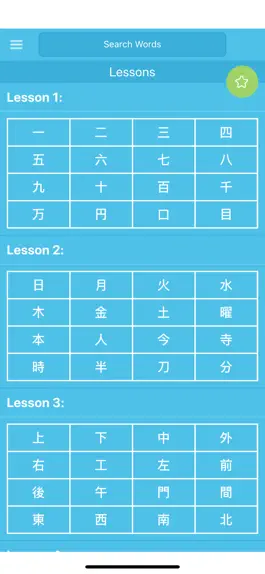 Game screenshot Kanji N5 & N4 - Play and Learn mod apk