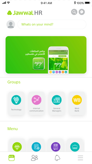 Jawwal HR Screenshot