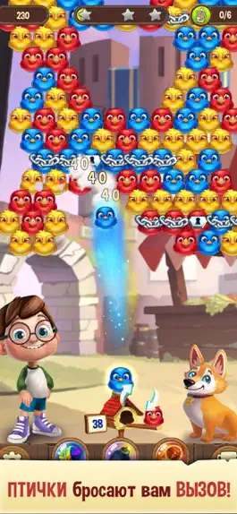 Game screenshot Bubble Birds V - Shooter mod apk