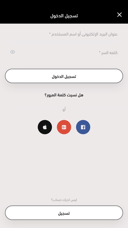 أمنياتي screenshot-4