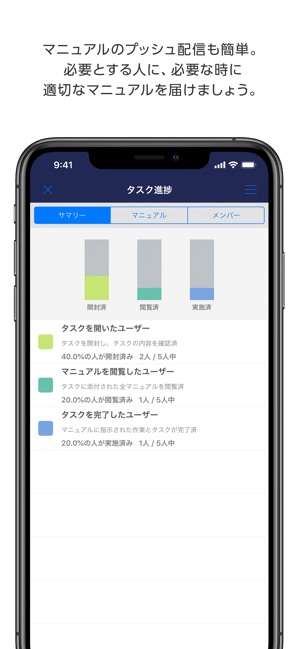 Teachme Biz(圖5)-速報App