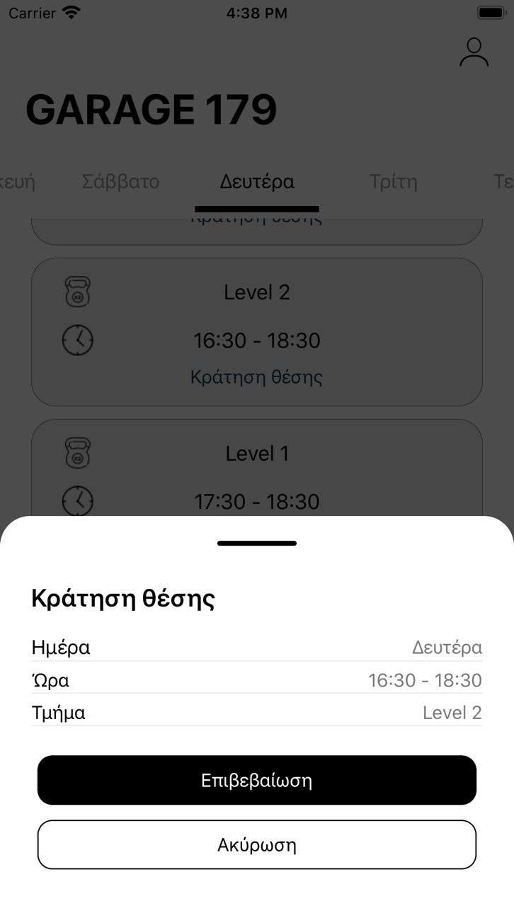 iPhone screenshot