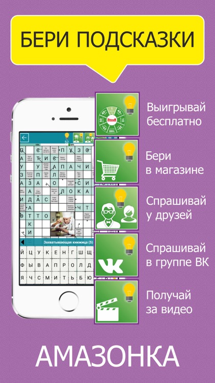 Кроссворды Крепость: Сканворды