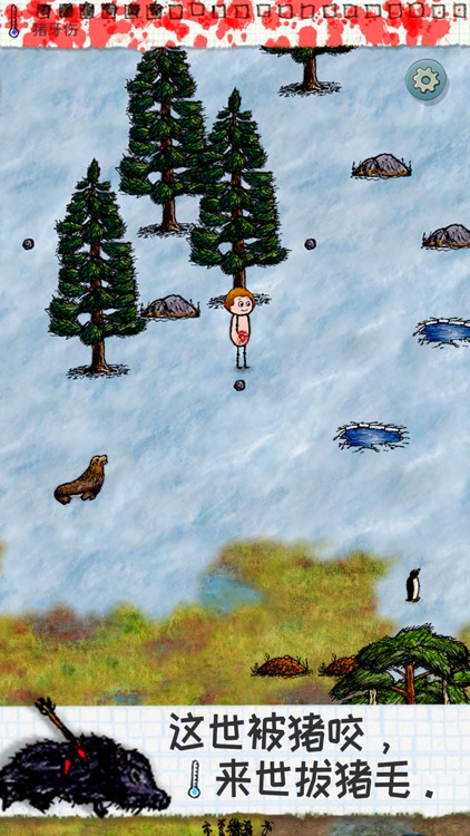 希望之村：你是希望 screenshot-4