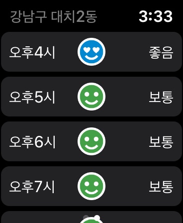 Apple Watch screenshot