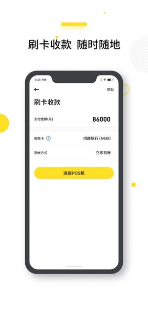 Happy Pay(圖2)-速報App