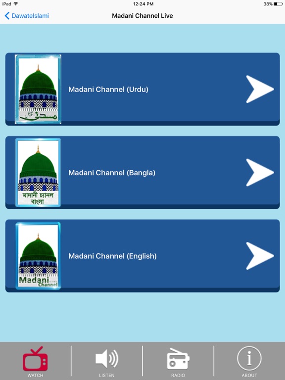 DawateislamiDigitalServices iPad screenshot 4 - Education app