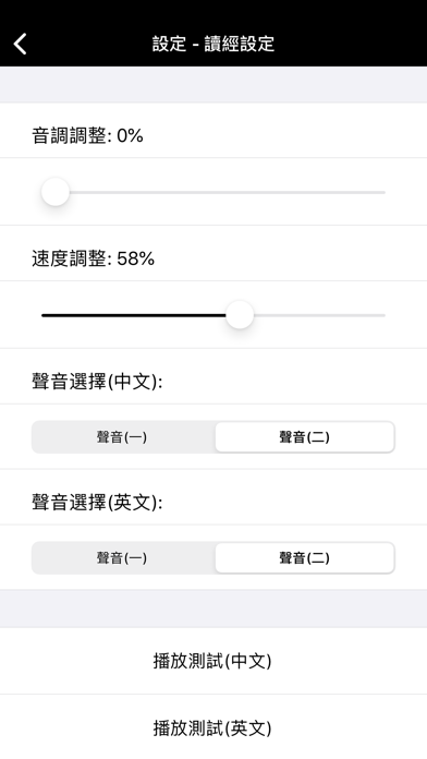 聖經-快速聖經(繁體精裝版)のおすすめ画像6