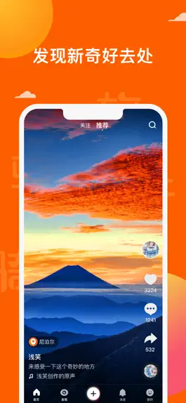 Game screenshot 骑驴 mod apk