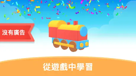 Puzzle Play：來拚圖吧