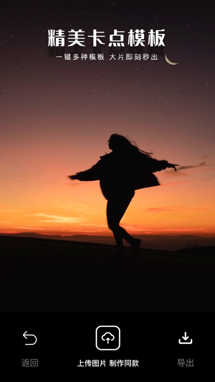 会声会影-卡点视频音乐电子相册制作