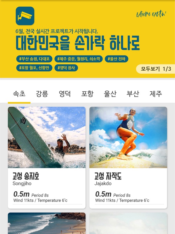 바나나엑스 (BANANA X)