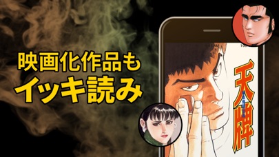 マンガKING漢-話題の人気漫画が読み放題で毎日更新で読める screenshot 4