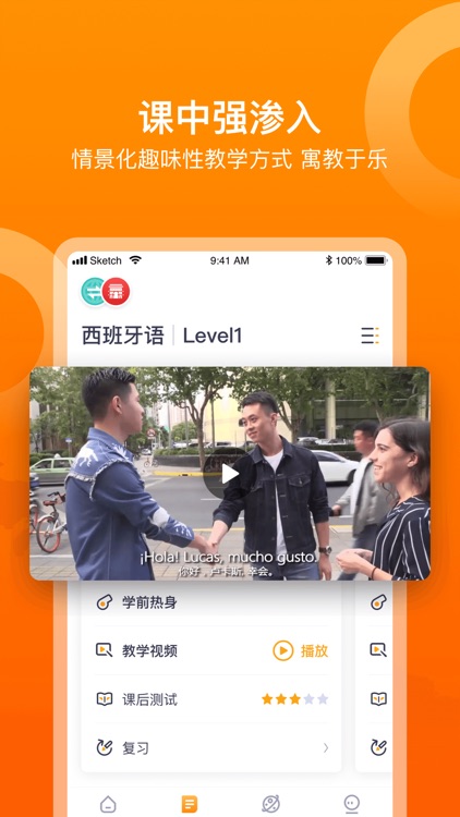 多语咖-日语韩语学习助手