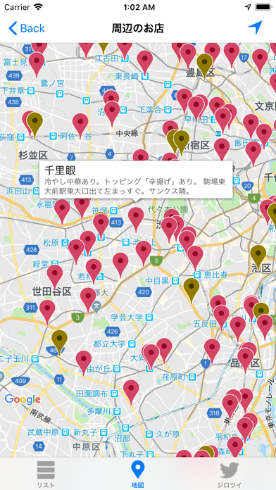 Screenshot #2 pour 二郎系