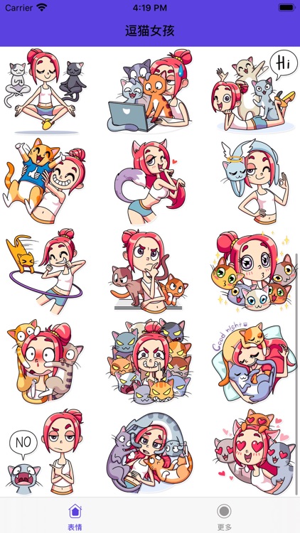 逗猫女孩
